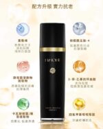 MAIONE青春定格原液